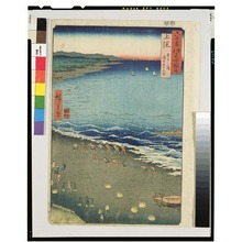 Utagawa Hiroshige, 歌川広重 (歌川広重)による浮世絵