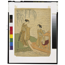 Suzuki Harunobu: - Tokyo National Museum