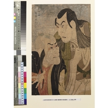 Unknown: - Tokyo National Museum
