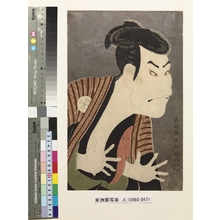 Toshusai Sharaku: - Tokyo National Museum