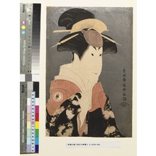 Unknown: - Tokyo National Museum