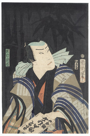 Untitled Japanese Print by an unknown artist