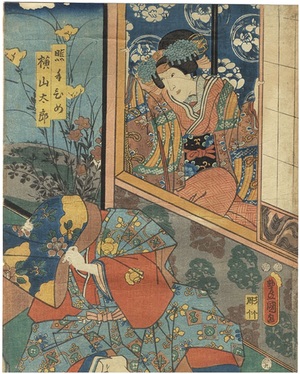 Untitled Japanese Print by an unknown artist