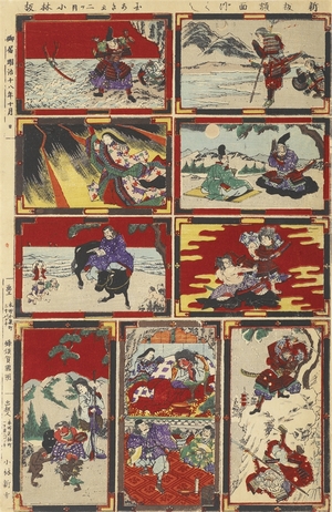Untitled Japanese Print by an unknown artist