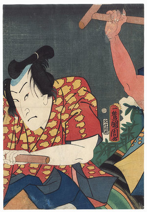 Untitled Japanese Print by an unknown artist