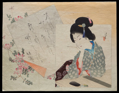 Untitled Japanese Print by an unknown artist
