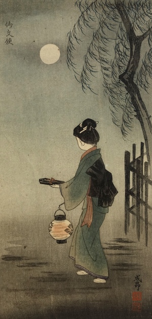 Untitled Japanese Print by an unknown artist