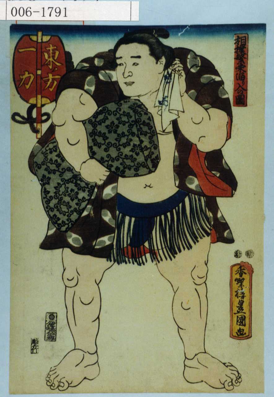 五渡亭(歌川)国貞 浮世絵 掛軸仕立て - 版画