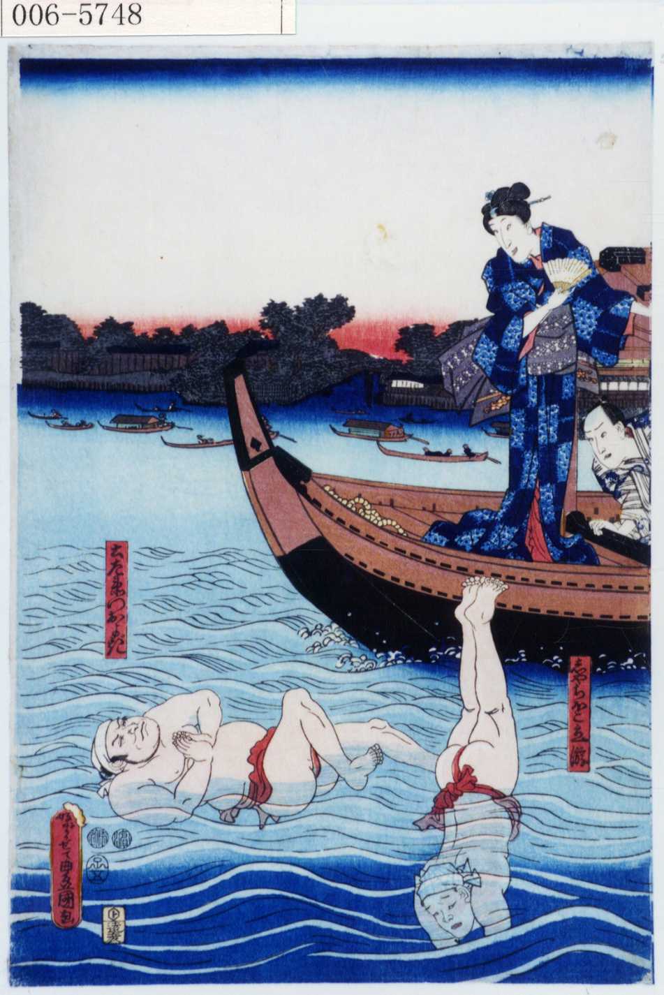 Utagawa Kunisada しゃちほこ立游 土左衛門およぎ Waseda University Theatre Museum Ukiyo E Search