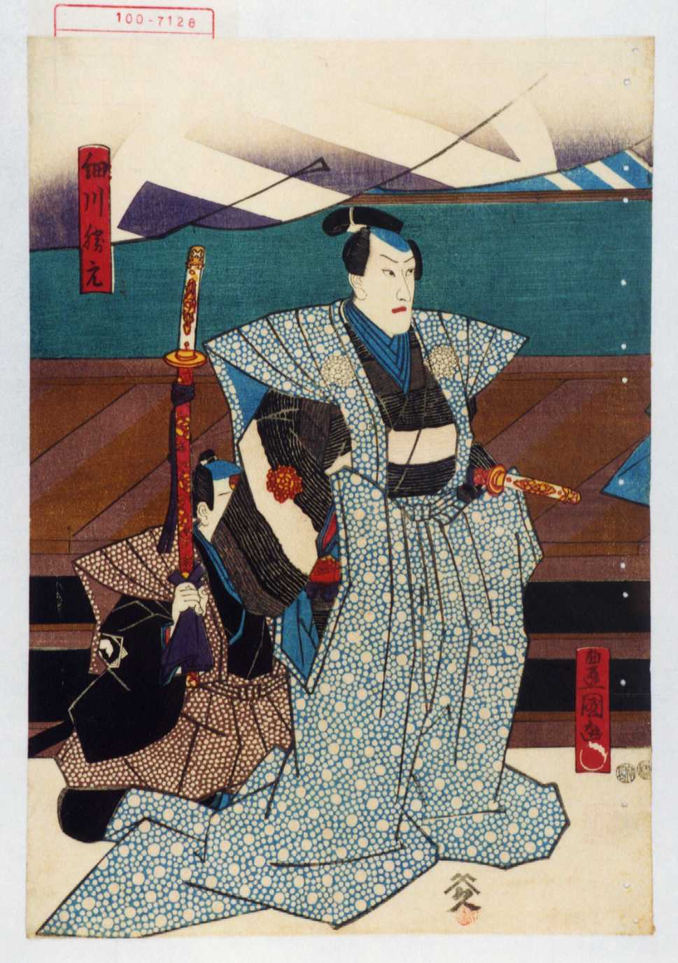 Utagawa Kunisada 細川勝元 Waseda University Theatre Museum Ukiyo E Search