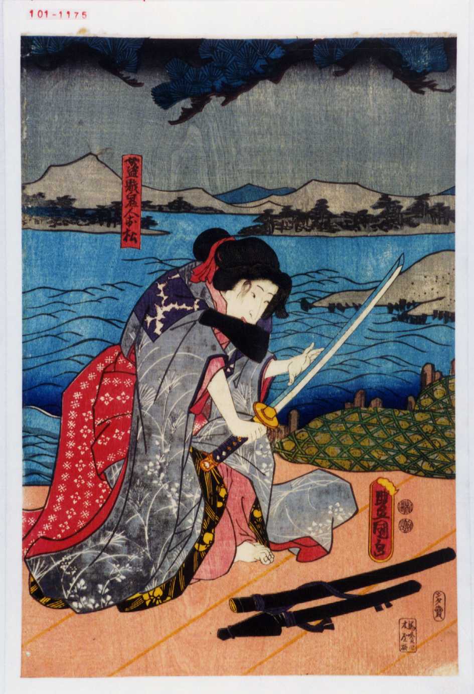 Utagawa Kunisada 女盗賊鬼人お松 Waseda University Theatre Museum Ukiyo E Search