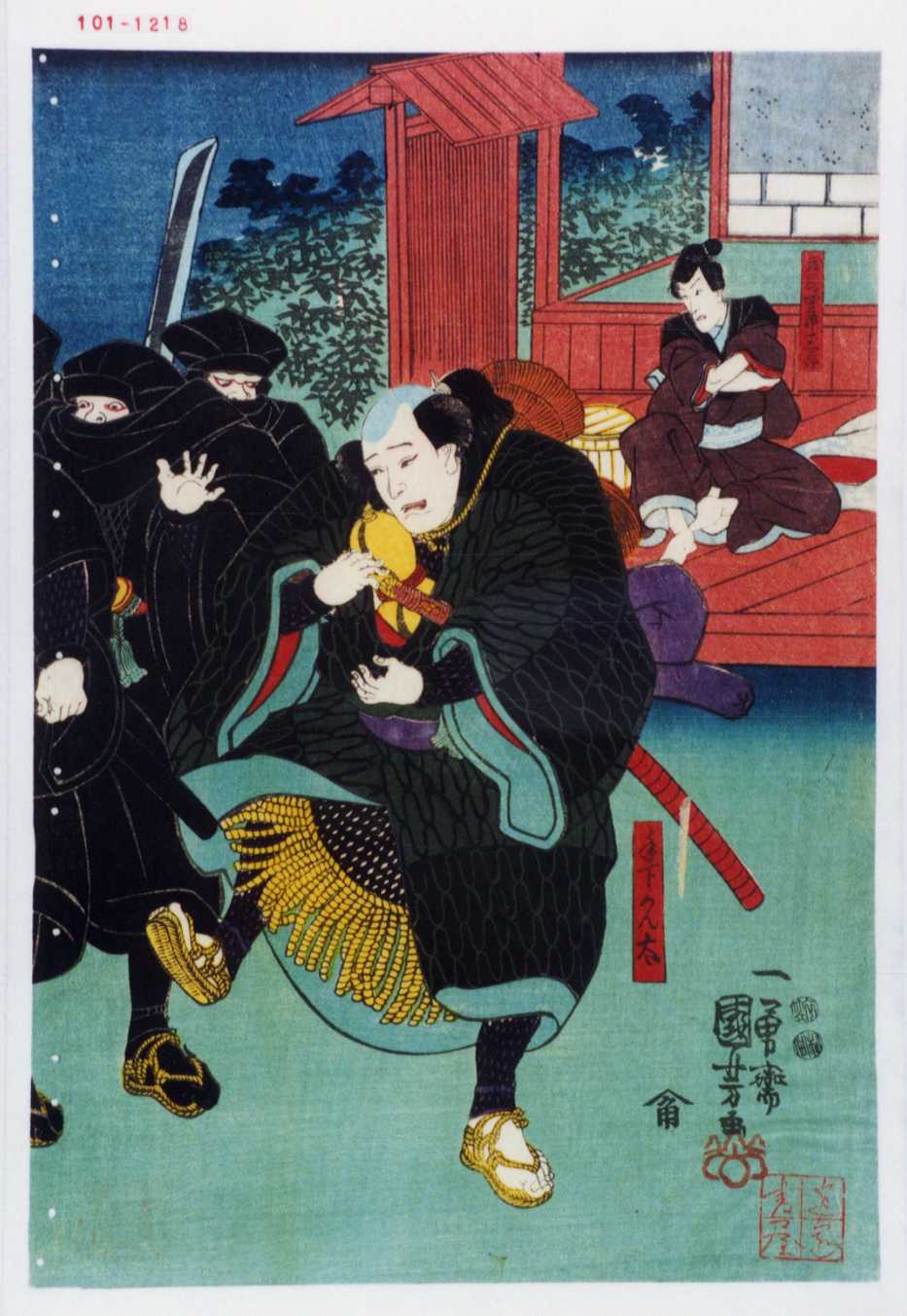 Utagawa Kuniyoshi: 「夏目四郎三郎」「手下かん太」 - Waseda 