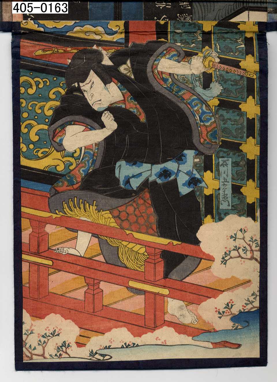 Utagawa Hirosada 石川五右衛門 Waseda University Theatre Museum Ukiyo E Search