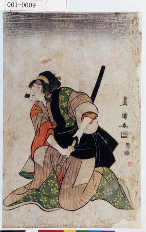 Utagawa Toyokuni I: − - Waseda University Theatre Museum