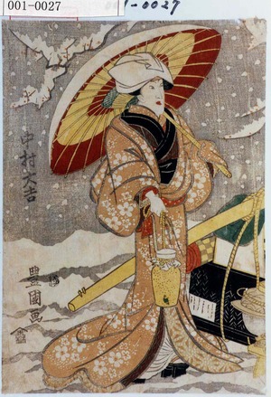 Utagawa Toyokuni I, 歌川豊国 (豊国〈1〉)による浮世絵「「中村 大吉」」