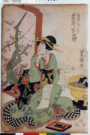 Utagawa Toyokuni I: 「芸者かしく 岩井半四郎」 - Waseda University Theatre Museum