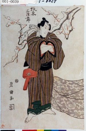 Utagawa Toyokuni I: 「坂東三津五郎」 - Waseda University Theatre Museum