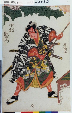 Utagawa Toyokuni I: 「中村 歌右衛門」 - Waseda University Theatre Museum