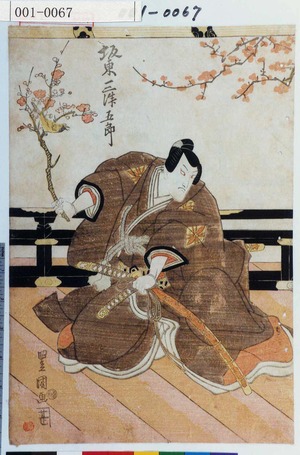 Utagawa Toyokuni I: 「坂東三津五郎」 - Waseda University Theatre Museum