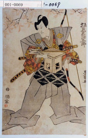 Utagawa Toyokuni I: 「坂東三津五郎」 - Waseda University Theatre Museum