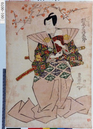 Utagawa Toyokuni I: 「小田太郎 坂東三津五郎」 - Waseda University Theatre Museum