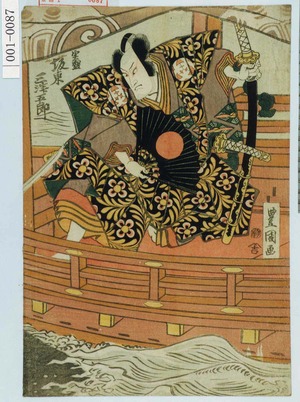 Utagawa Toyokuni I: 「実盛 坂東三津五郎」 - Waseda University Theatre Museum