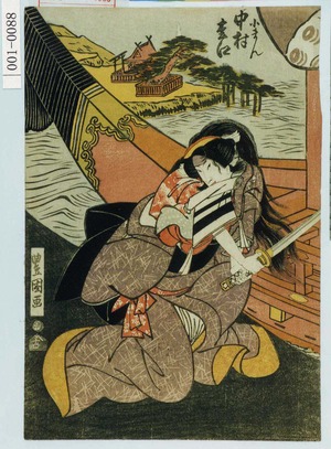 Utagawa Toyokuni I: 「小まん 中村松江」 - Waseda University Theatre Museum