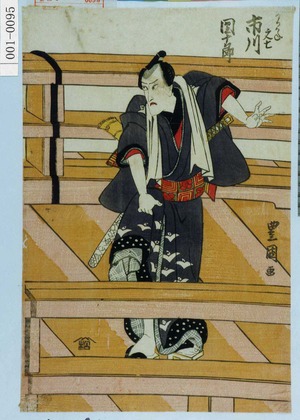 Utagawa Toyokuni I: 「かりかね文七 市川団十郎」 - Waseda University Theatre Museum