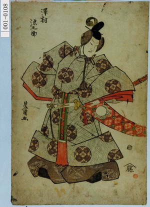 Utagawa Toyokuni I: 「沢村源之助」 - Waseda University Theatre Museum