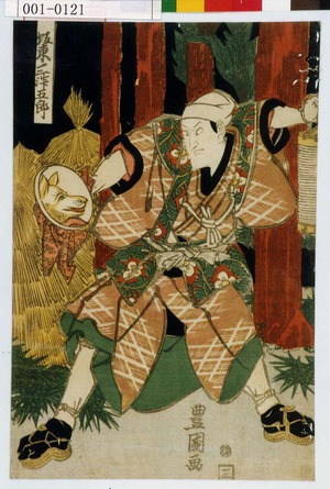 Utagawa Toyokuni I: 「坂東三津五郎」 - Waseda University Theatre Museum