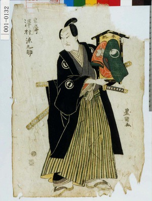 Utagawa Toyokuni I: 「官次郎 沢村源之助」 - Waseda University Theatre Museum