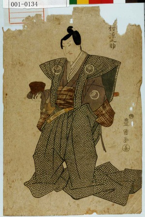 Utagawa Toyokuni I: 「細川勝元 沢村源之助」 - Waseda University Theatre Museum