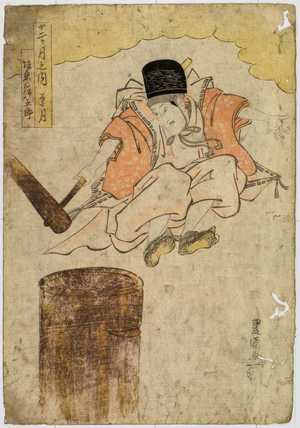 Utagawa Toyokuni I: 「十二ヶ月之内 菊月」「坂東三津五郎」 - Waseda University Theatre Museum