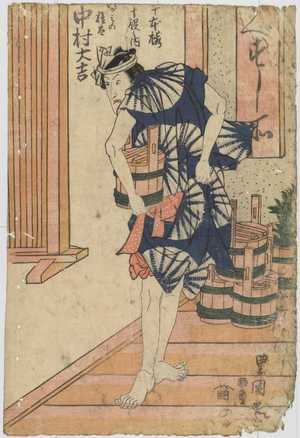 Utagawa Toyokuni I: 「千本桜 十役之内」「いがみの権太 中村大吉」 - Waseda University Theatre Museum