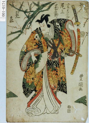Utagawa Toyokuni I: 「工藤すけつね 尾上菊五郎」「見立」 - Waseda University Theatre Museum