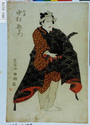 Utagawa Toyokuni I: 「公連 中村歌右衛門」 - Waseda University Theatre Museum