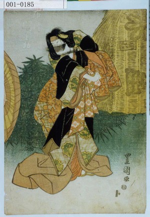 Utagawa Toyokuni I: 「市川門之助」 - Waseda University Theatre Museum