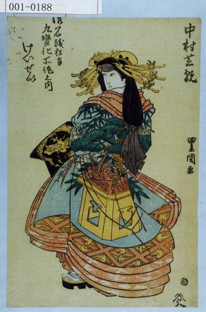 Utagawa Toyokuni I: 「中村芝翫」「御名残狂言九変化所作之内 けいせい」 - Waseda University Theatre Museum