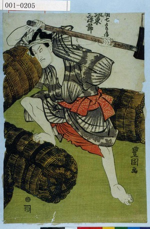 Japanese Print "「団七九郎兵衛 坂東三津五郎」" by Utagawa Toyokuni I, 歌川豊国 (豊国〈1〉)