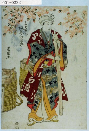Utagawa Toyokuni I: 「白酒売新兵へ 坂東三津五郎」 - Waseda University Theatre Museum