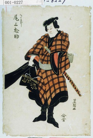 Utagawa Toyokuni I, 歌川豊国 (豊国〈1〉)による浮世絵「「たてゑぼし 尾上松助」」