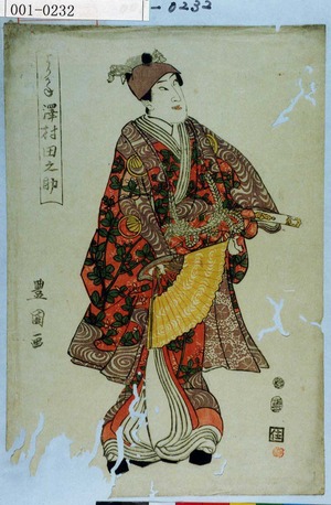 Utagawa Toyokuni I: 「よりかね 沢村田之助」 - Waseda University Theatre Museum