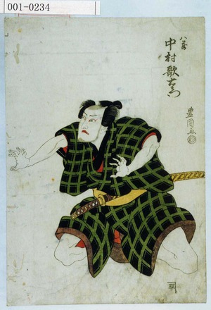 Utagawa Toyokuni I: 「八蔵 中村歌右衛門」 - Waseda University Theatre Museum