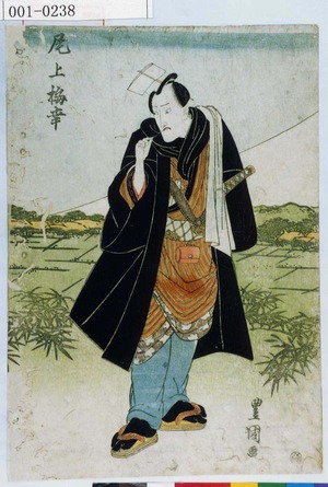 Utagawa Toyokuni I: 「尾上梅幸」 - Waseda University Theatre Museum