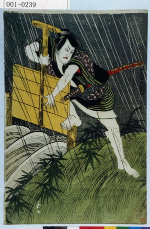 Utagawa Toyokuni I: − - Waseda University Theatre Museum