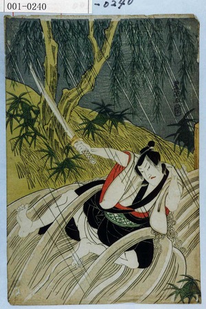 Utagawa Toyokuni I: − - Waseda University Theatre Museum