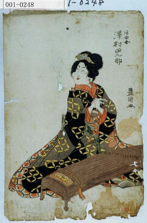 Utagawa Toyokuni I: 「あや女 沢村田之助」 - Waseda University Theatre Museum