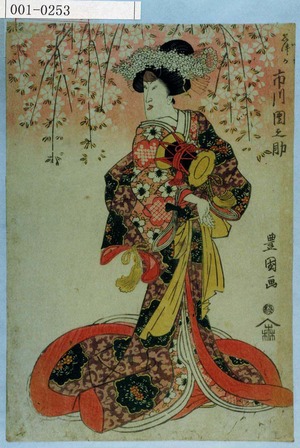 Utagawa Toyokuni I: 「しづか 市川団之助」 - Waseda University Theatre Museum