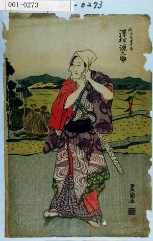 Utagawa Toyokuni I: 「稲野谷半十郎 沢村源之助」 - Waseda University Theatre Museum