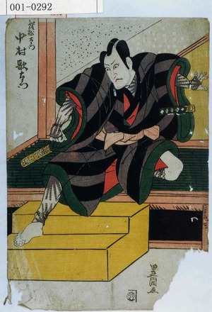 Utagawa Toyokuni I: 「船頭松右衛門 中村歌右衛門」 - Waseda University Theatre Museum